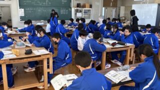 初めての教科（1年） | 熊谷市立奈良中学校